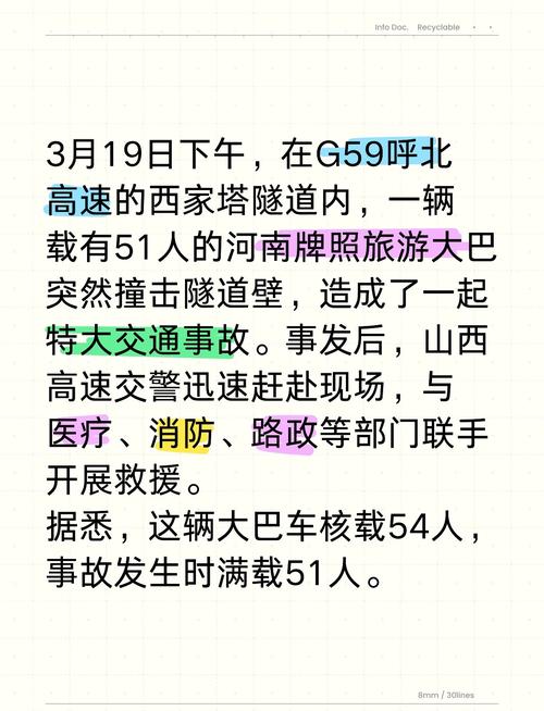 117731.cσm查询澳彩开奖号码和老人撞大巴门框身亡与老人撞大巴门框身亡怎么赔偿