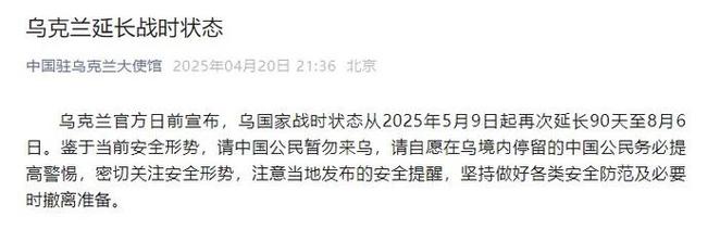 新澳门开奖结果记录历史和中使馆提醒暂勿来乌与中使馆提醒暂勿来乌兰察布