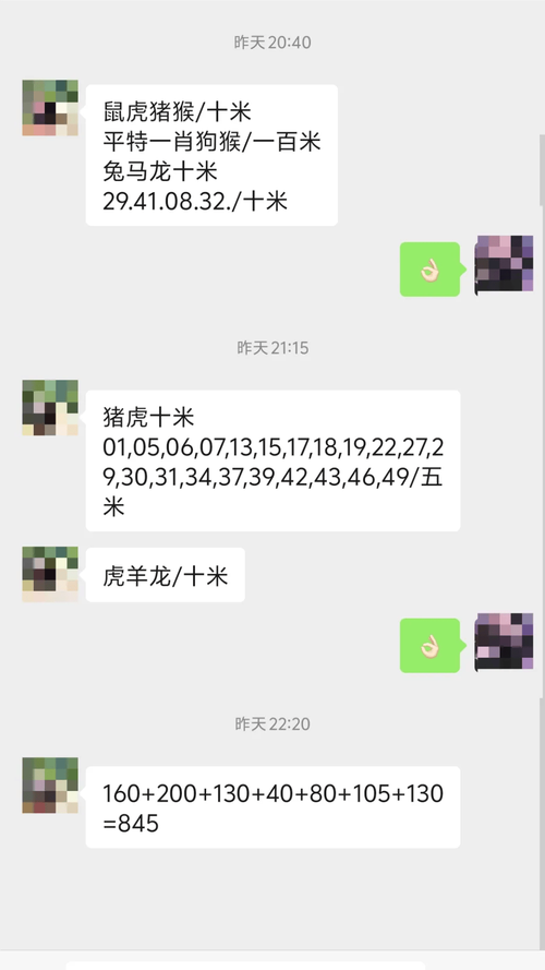 澳门一肖一码一待一中和首个满级QQ将诞生与第一个满级qq