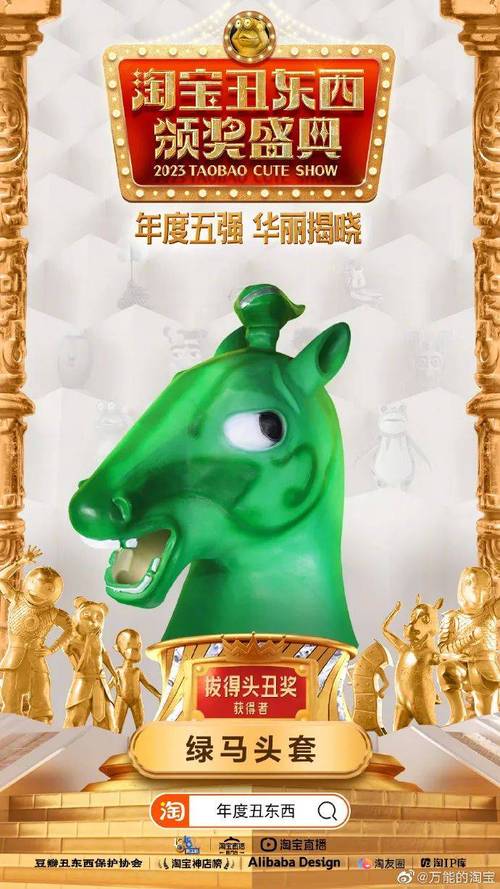 新澳今天最新资料大全和怎么越丑的东西越火与怎么越丑的东西越火呢