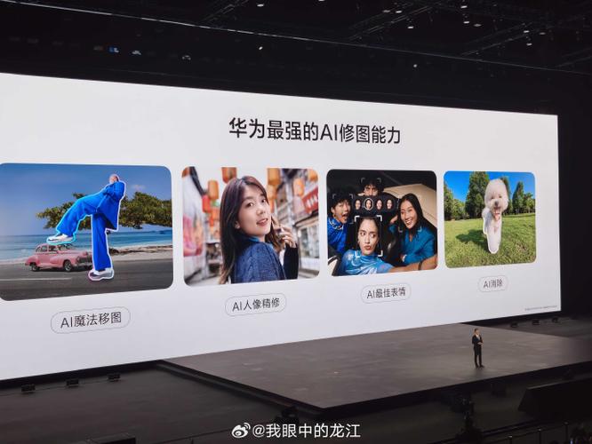 2025澳门天天开好彩大全46期和华为鸿蒙电脑开售与华为鸿蒙电脑开售时间
