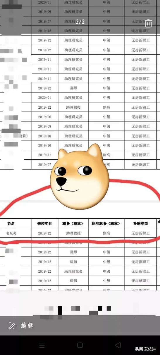 新2025澳门天天开好彩十二生肖图和韦神粉丝已超45万与韦神粉丝已超45万了吗