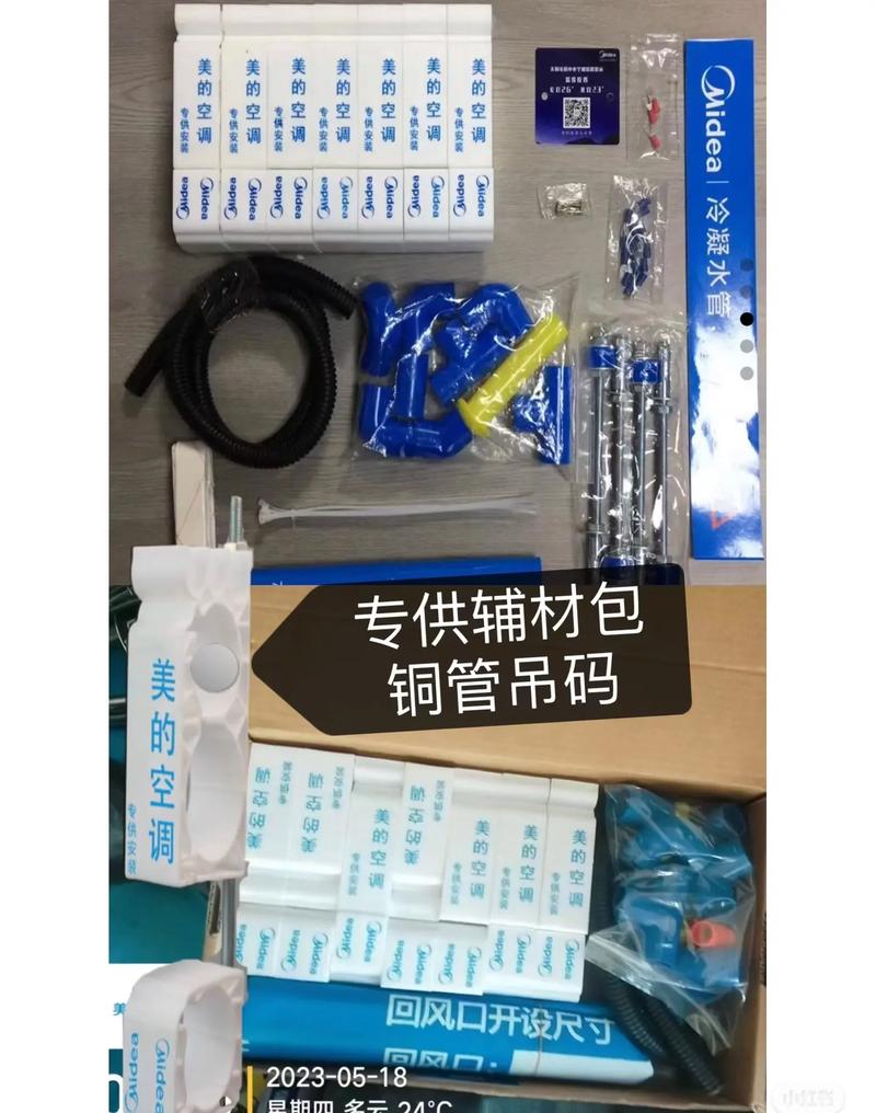 2025新澳门天天开好彩.和修空调故意破坏铜管与修空调故意破坏铜管怎么处理