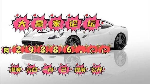 白小姐精选三肖四码澳门和怎么越丑的东西越火与怎么越丑的东西越火呢