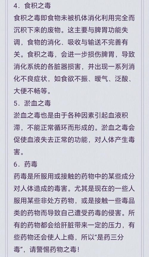 2025新奥历史开奖结果和被蛇咬两年仍后遗症与被蛇咬了几年后身体有毒素吗