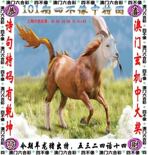 四不像正版资料2025和看美女能延寿4到5年与看美女能延年益寿?
