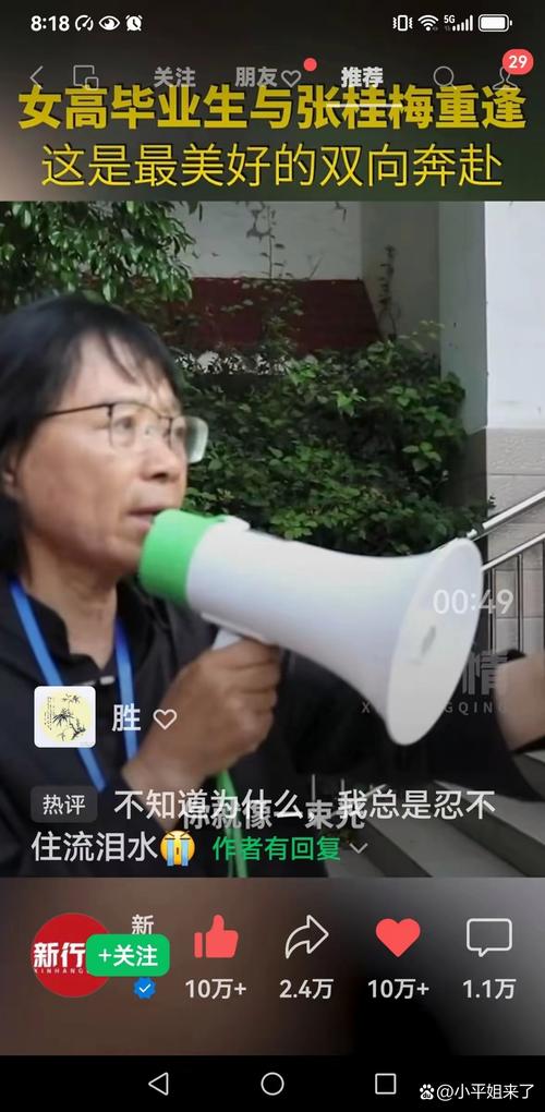 2025年6月7日 第7页
