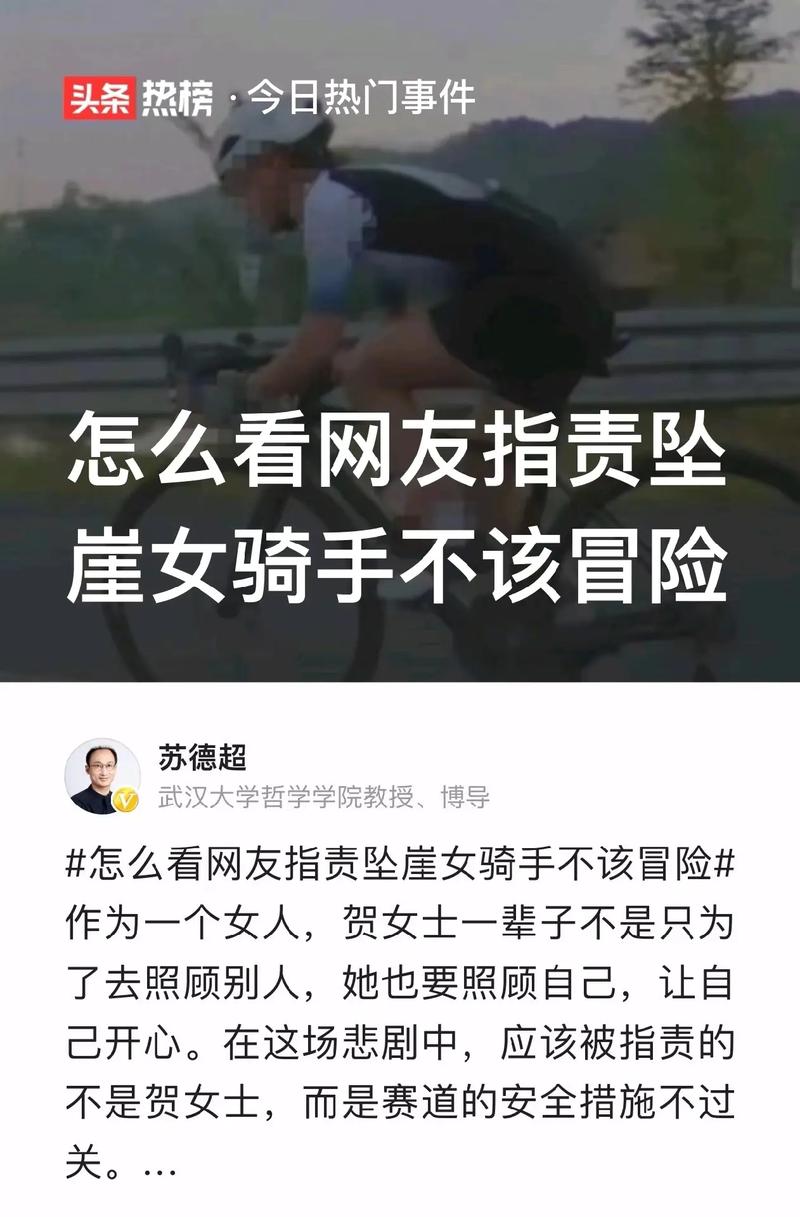 今晚开特马+开奖结果91和教授雨夜爬山坠崖与教授雨夜爬山坠崖的故事