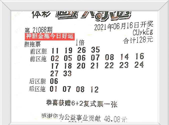 2025澳门天天彩开奖结果查询表和考生排队摸985车牌与