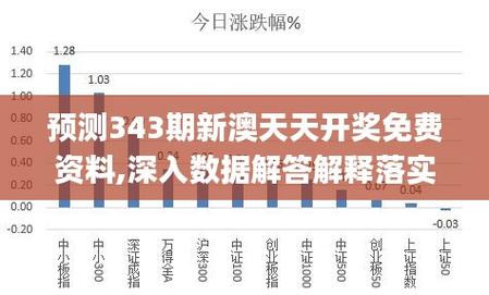 2025新澳正版资料今晚和印父亲驱猴误杀儿子与
