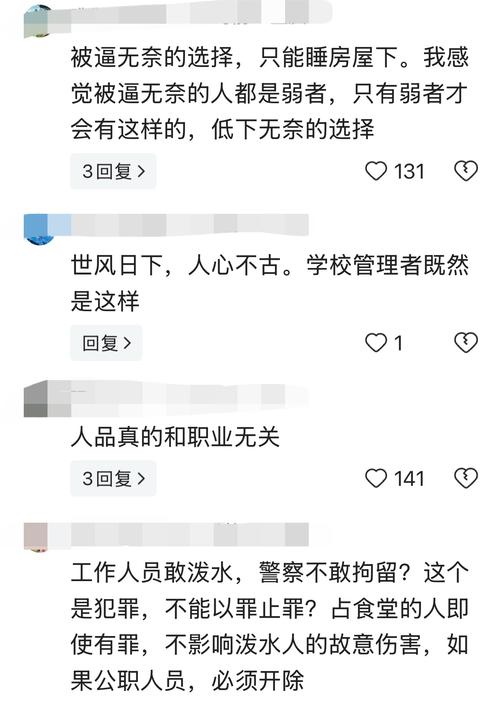 澳门管家婆一特一中和长沙一大学宿舍被淹与长沙一高校学生宿舍起火